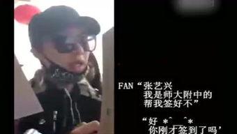 娱乐圈老爆料人,揭秘明星背后的真实人生 第2张 娱乐圈老爆料人,揭秘明星背后的真实人生 第2张